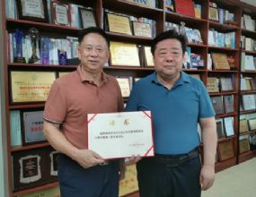 我商会特聘东营市烟台商会会长栾庆民担任名誉会长