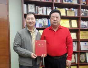 广东省山东商会（深圳）知识产权工作委员会正式成立