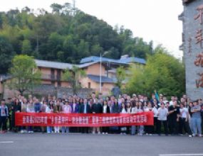 广东省山东烟台商会执行会长邹健一行应邀参与江西省全南县2025年“乡亲桑梓行·浓浓赣港情”系列活动