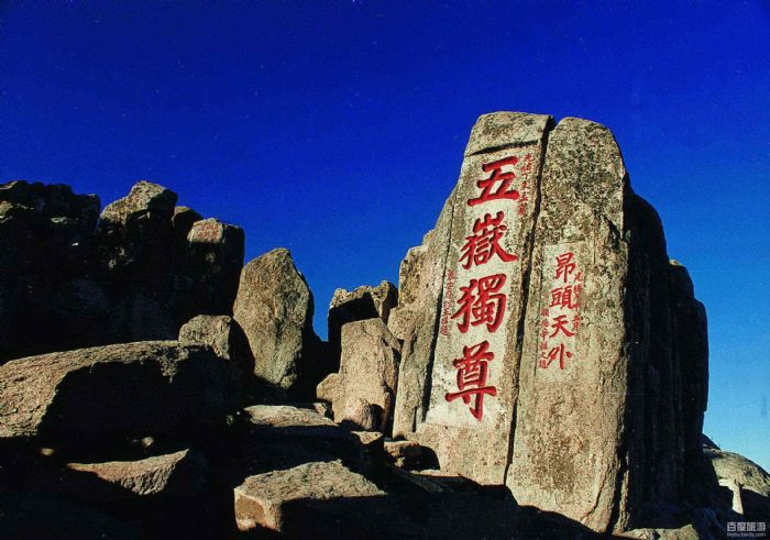 泰安1