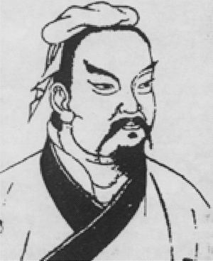 孙武