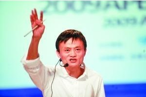 马云
