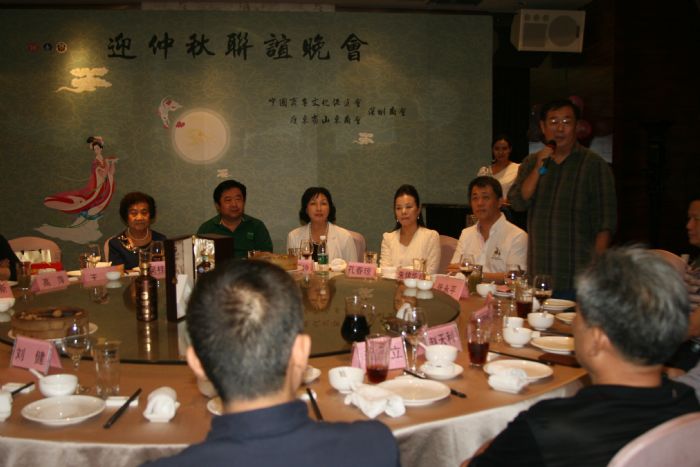 张永平先生致辞