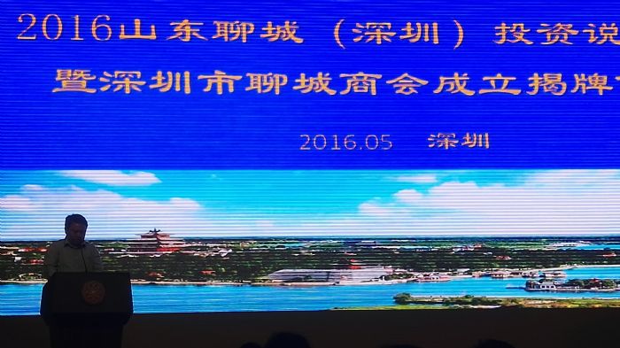 招商2