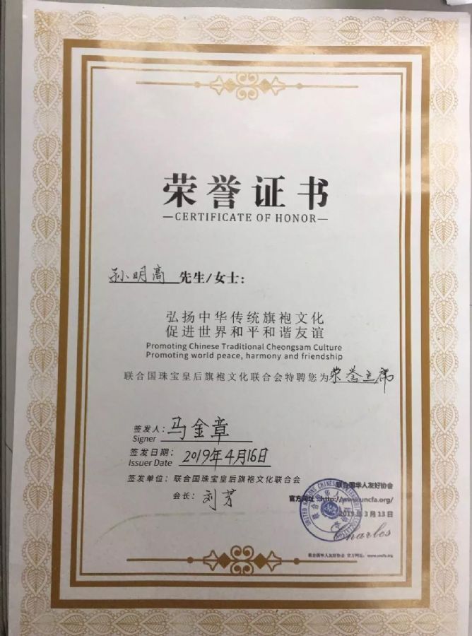 微信图片_20190715154218