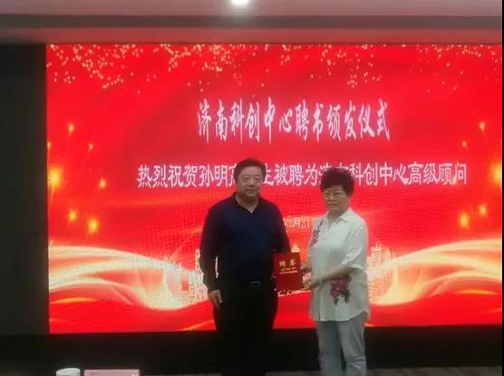 微信图片_20190716091837