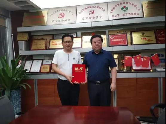 微信图片_20190716110354
