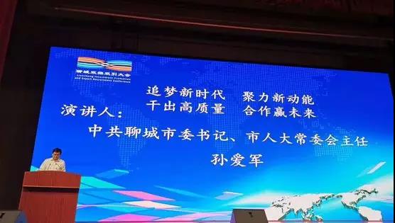 微信图片_20190716111204