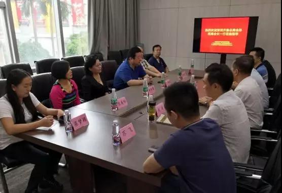 微信图片_20190716115059