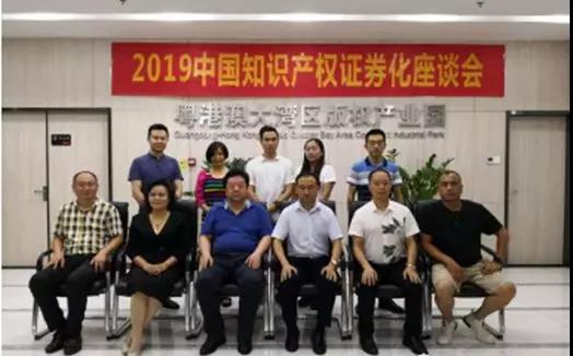 微信图片_20190716115106