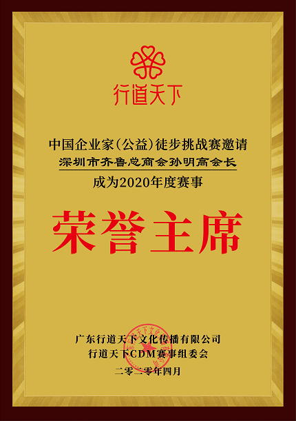2020042201